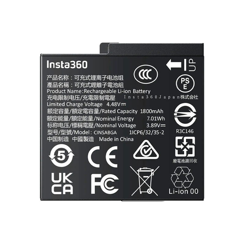 BATERIA RECARGABLE INSTA360 P/ACE PRO 2 BATERIA RECARGABLE INSTA360 P/ACE PRO 2